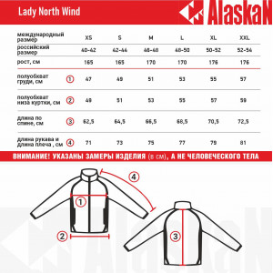 Куртка флисовая Alaskan Lady North Wind